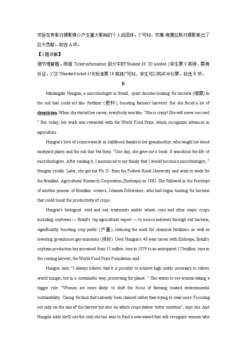 江苏省盐城市2024-2025学年高二下学期期末真题统考英语试卷（解析版）第3页