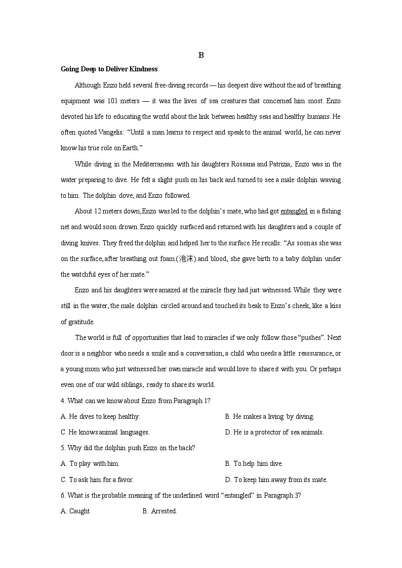 福建省百校联考2025届高三下学期下5月押题考试英语试卷（解析版）第3页