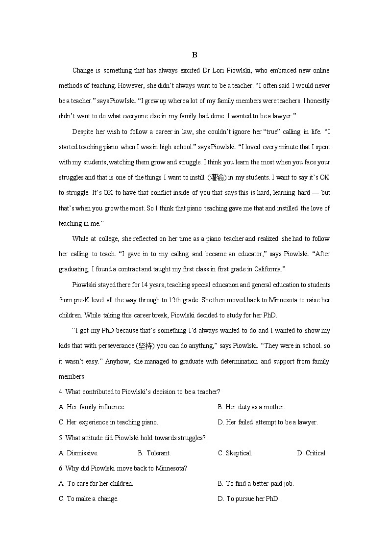 贵州省黔东南州2024-2025学年高三下2月联考英语试卷（解析版）第3页