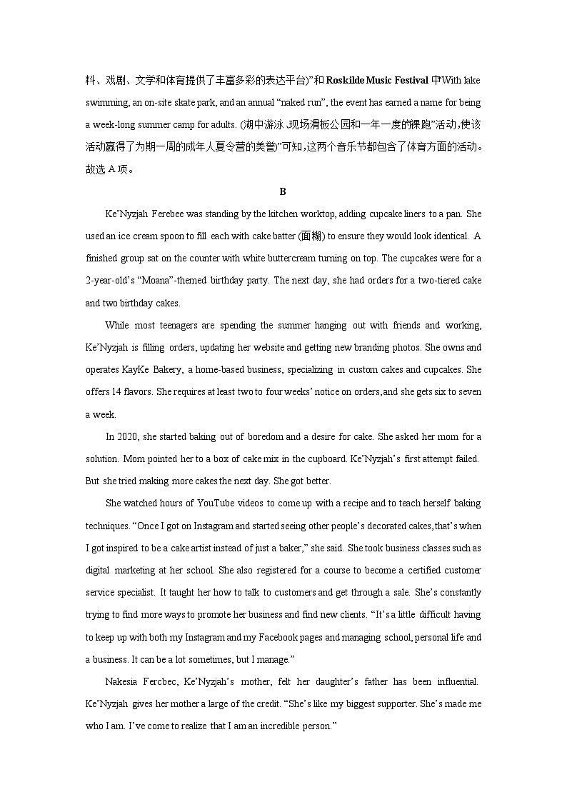 河南省信阳市2025届高三下学期二模联考英语试卷（解析版）第3页