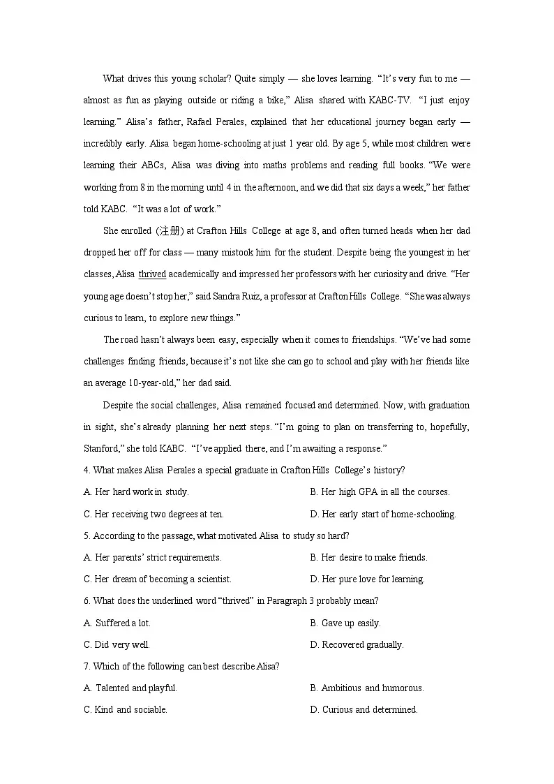 河南省金科新未来 2025届高三下学期下5月联考英语试卷（解析版）第3页