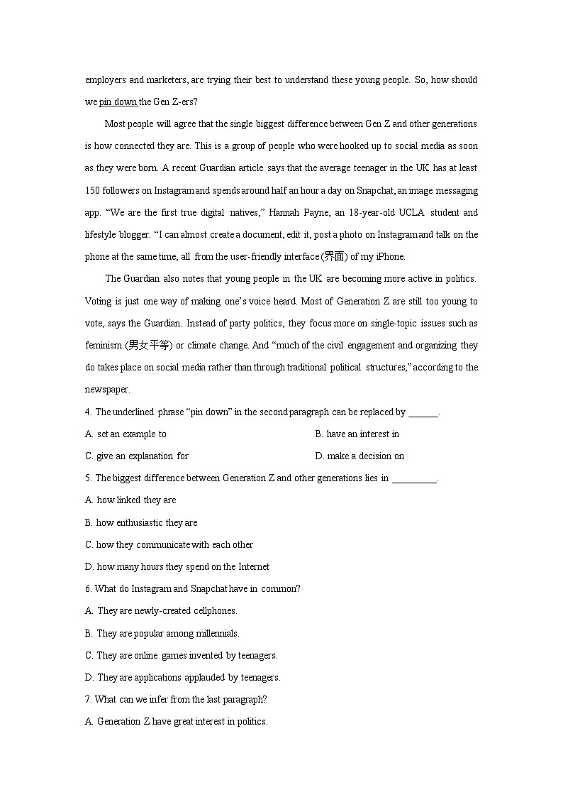 2025届河北省某中学高三下学期联考英语试卷（解析版）第3页