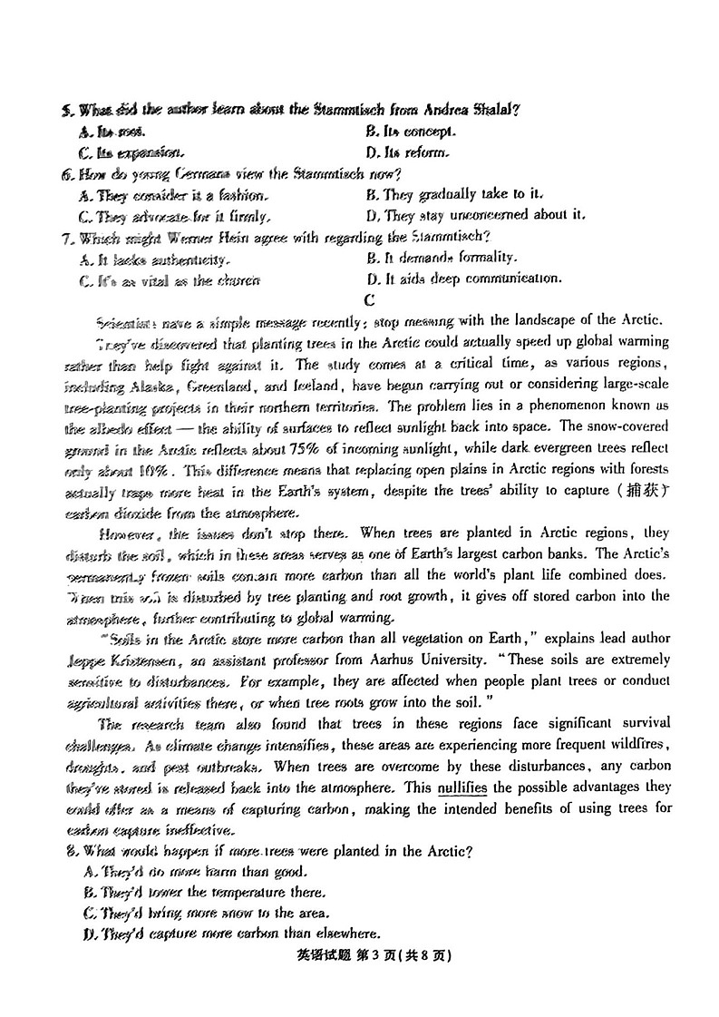 衡水金卷2025届高三上学期1月期末联考英语试题（含答案）第3页