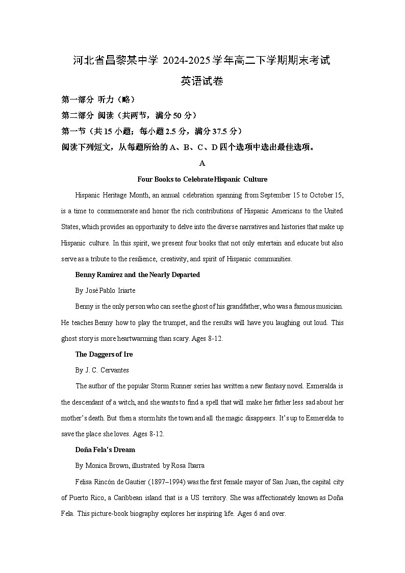 河北省昌黎某中学2024-2025学年高二下学期期末考试英语试卷（解析版）第1页
