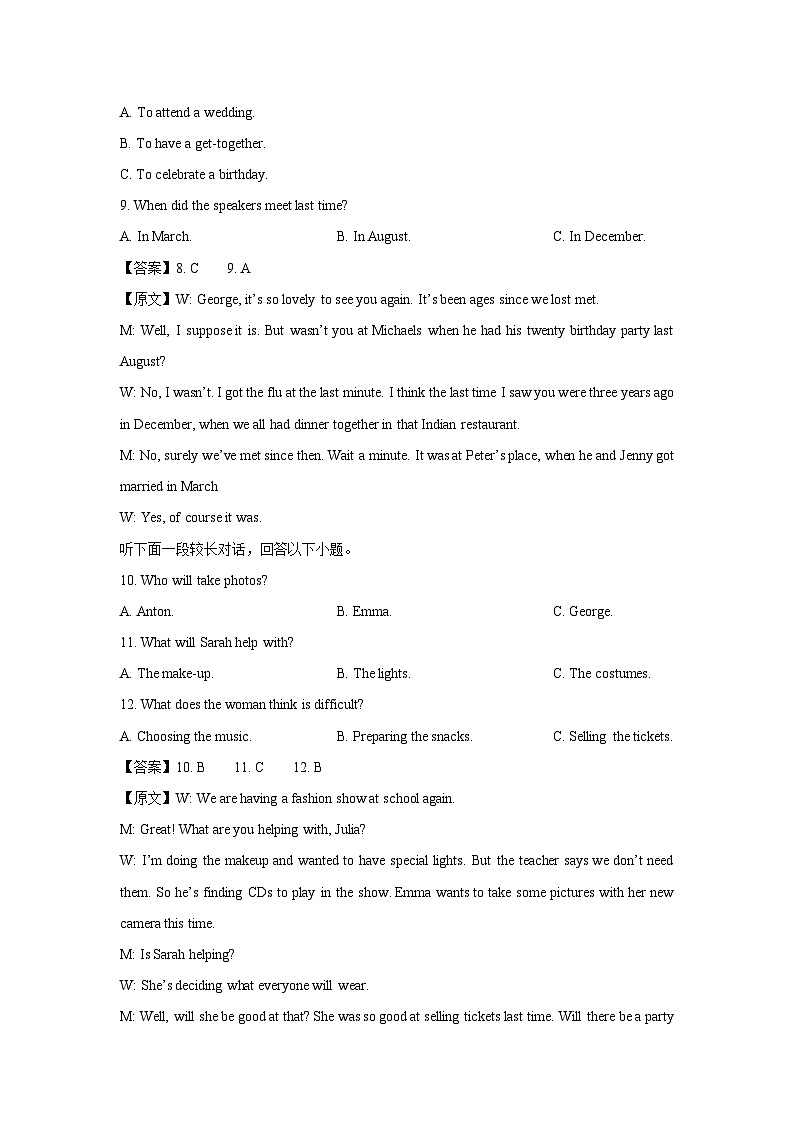 新疆喀什地区疏附县2024-2025学年高二下学期期末英语试卷（解析版）第3页