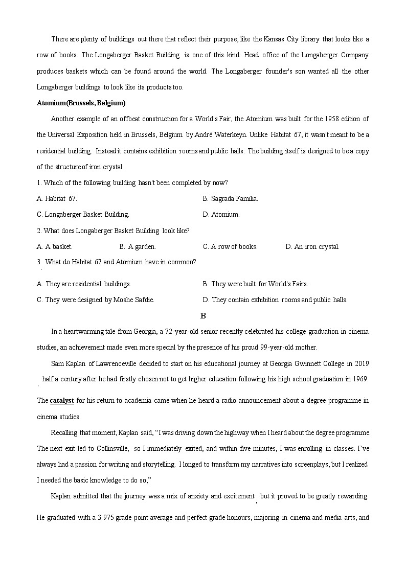 2026届广东省广州部分中学高三上学期6月摸底英语试题  Word版无答案第2页