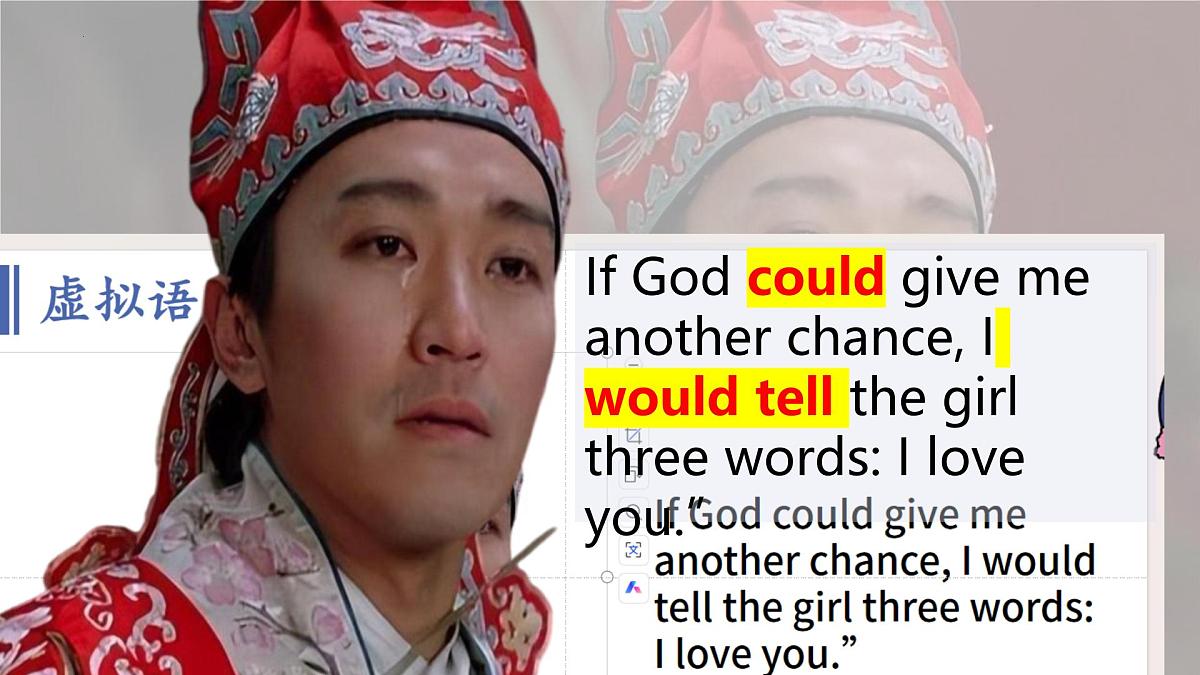 虚拟语气-知识点梳理 课件-2026届高三英语上学期一轮复习专项第8页