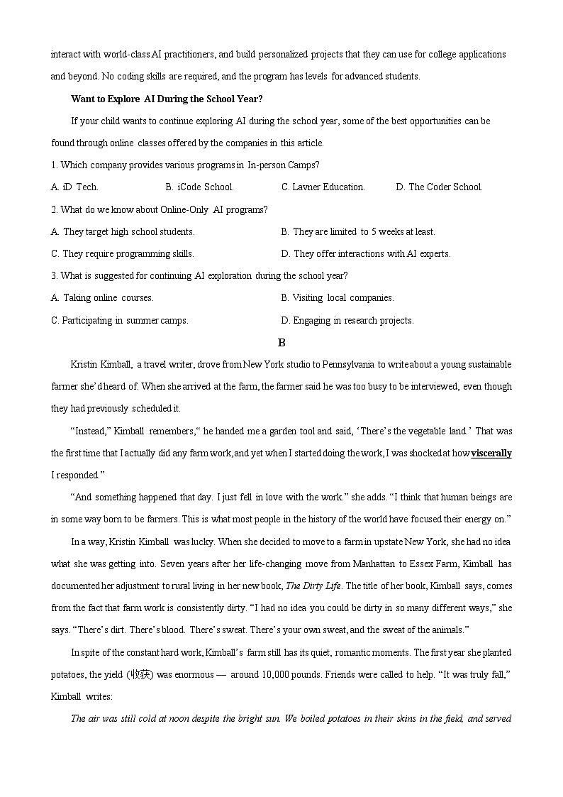 2026届广东省惠州市高三上学期第一次调研考英语试题  Word版无答案第2页