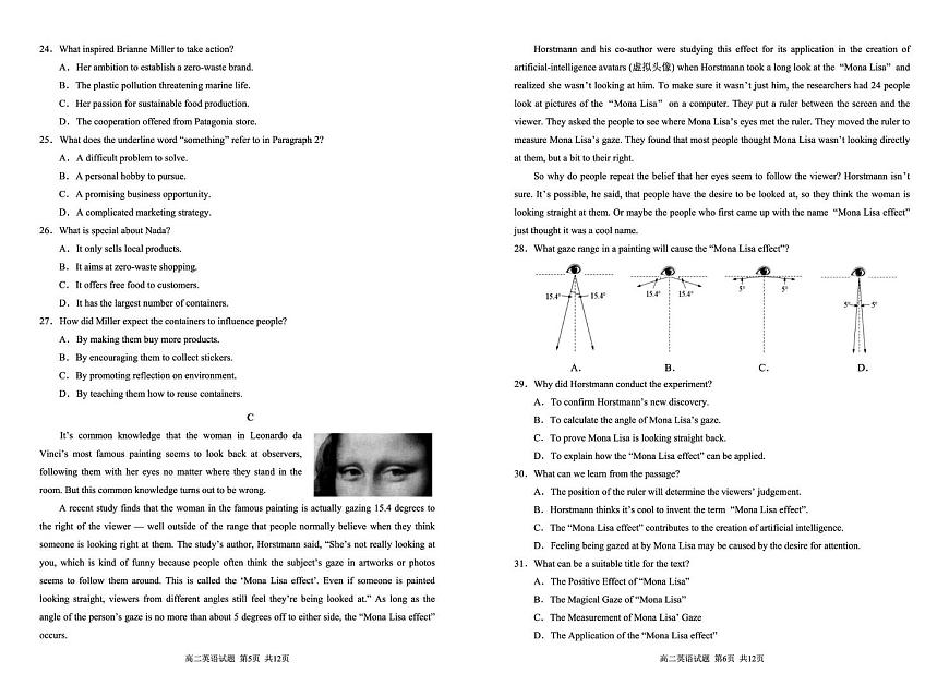 福建省莆田市2024-2025学年高二下学期期末考试英语试题（PDF版附答案）第3页