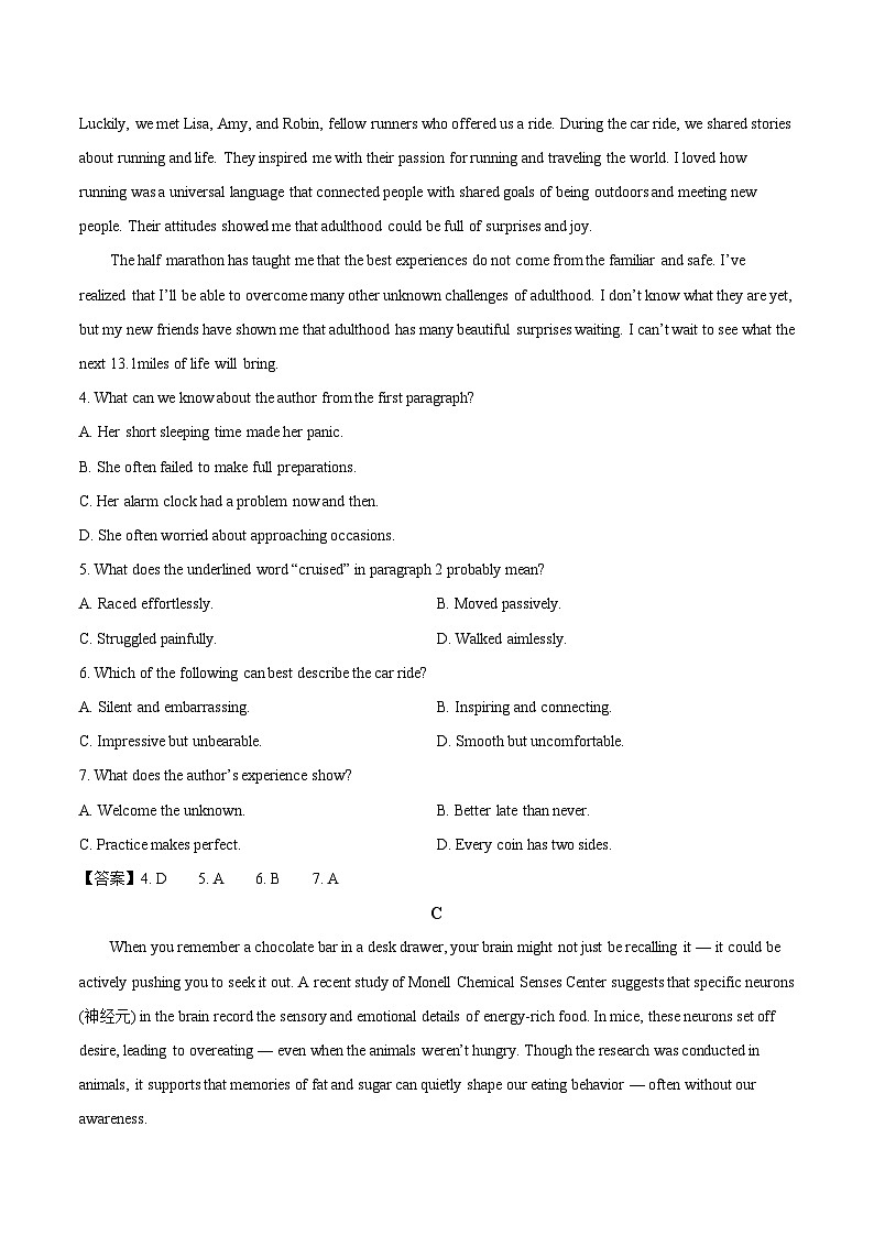 广东省惠州市2024-2025学年高一下学期期末考试英语试题（Word版附答案）第3页