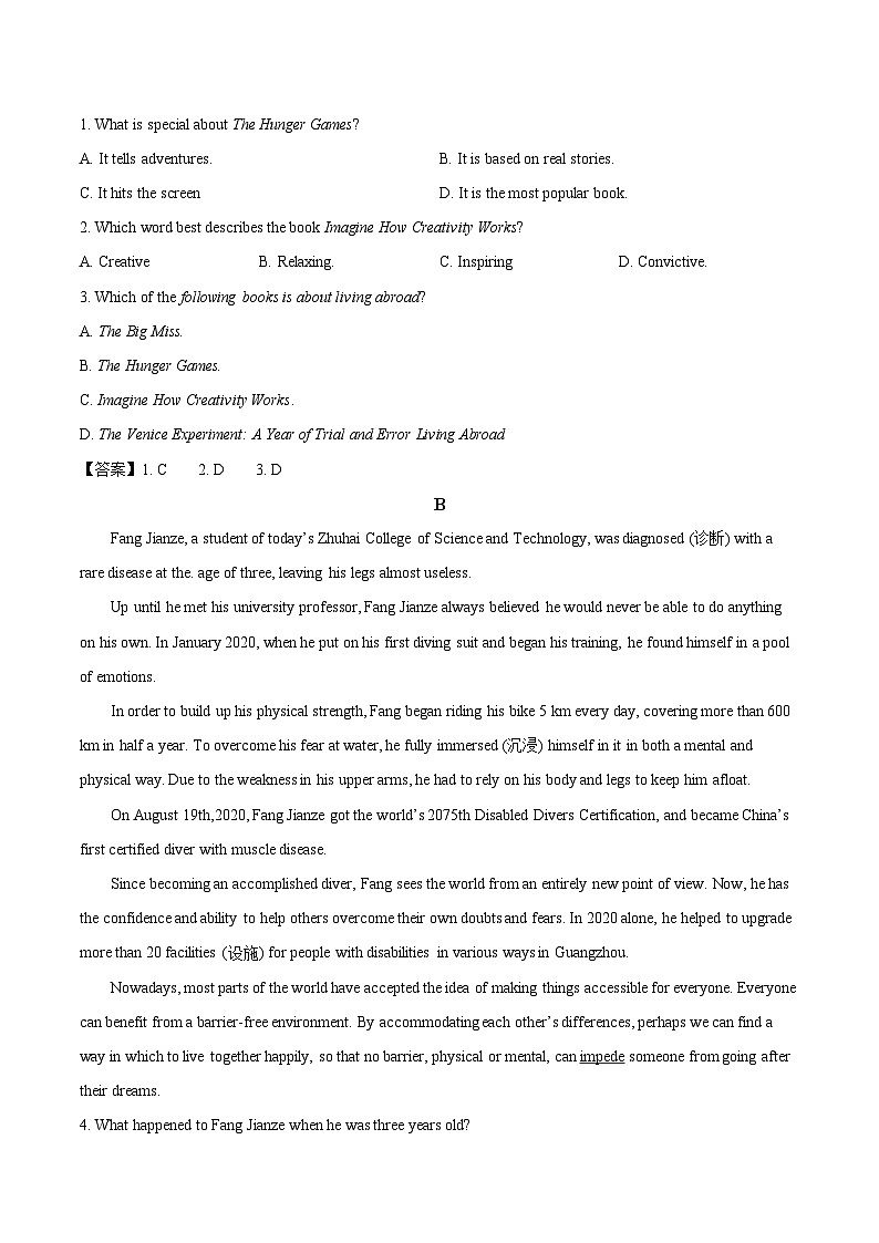 广东省揭阳市2024-2025学年高一下学期期末考试英语试题（Word版附答案）第2页