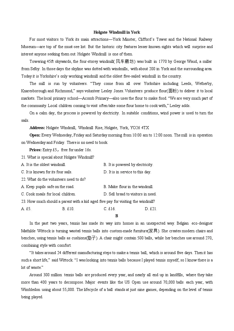 河北省廊坊市2024-2025学年高一下学期期末考试英语试题（Word版附解析）第3页