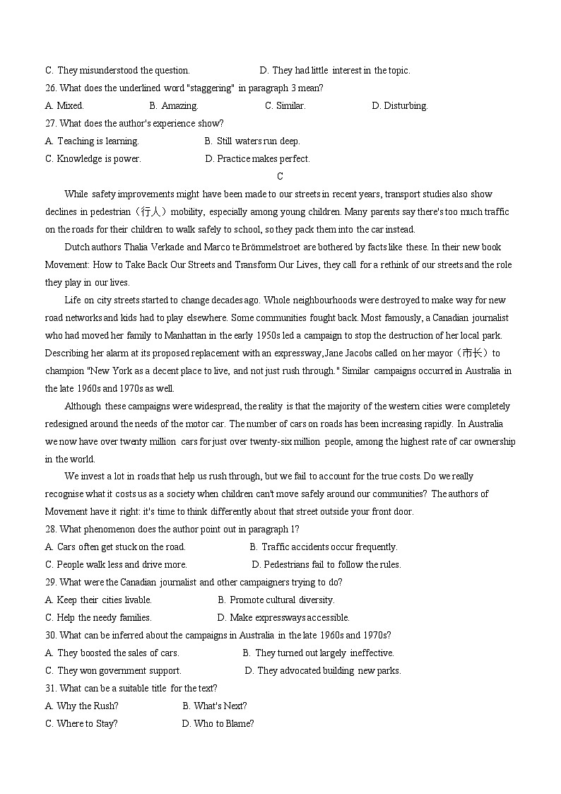 2025年全国新高考I卷高考全国一卷真题英语试卷（真题+答案）第3页