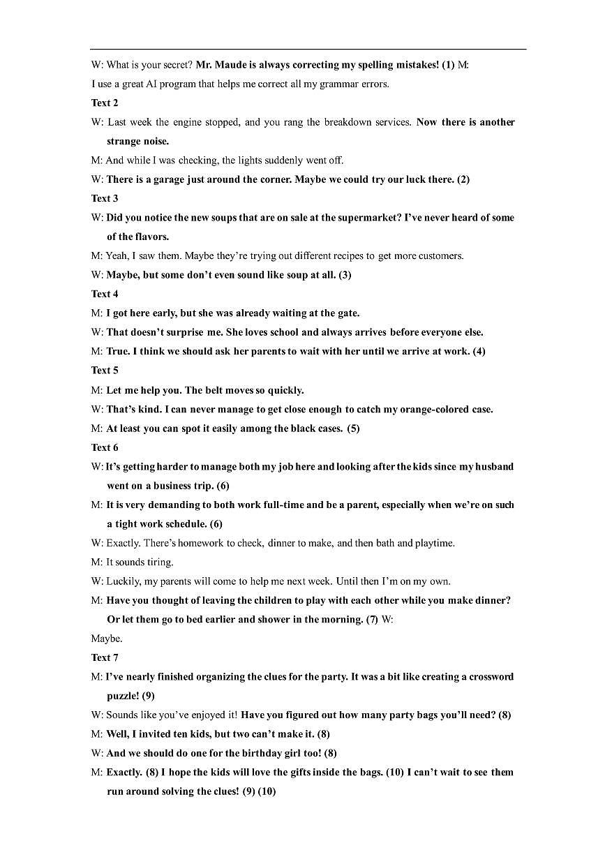 龙东十校联盟高二学年度下学期期末考试英语试题参考答案(终稿)第2页