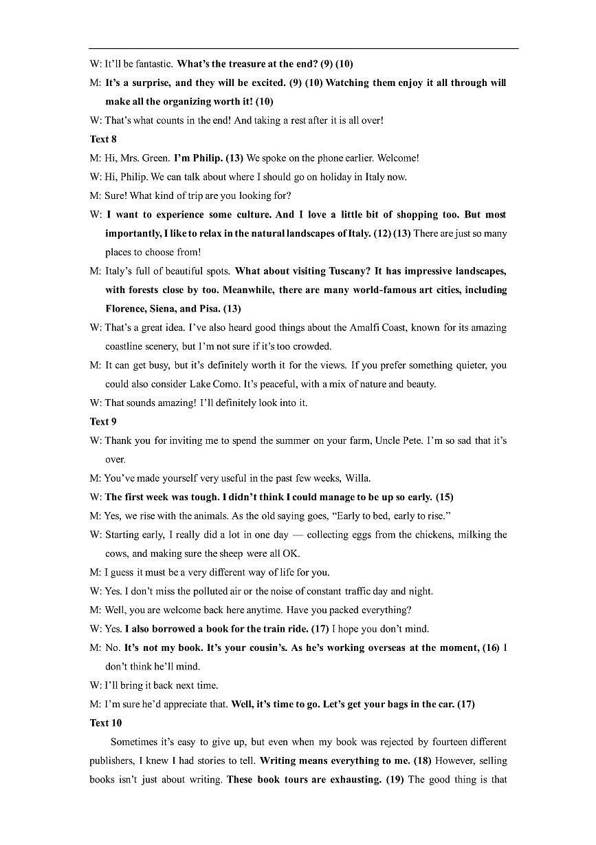 龙东十校联盟高二学年度下学期期末考试英语试题参考答案(终稿)第3页