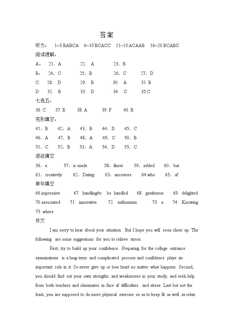 答案第1页
