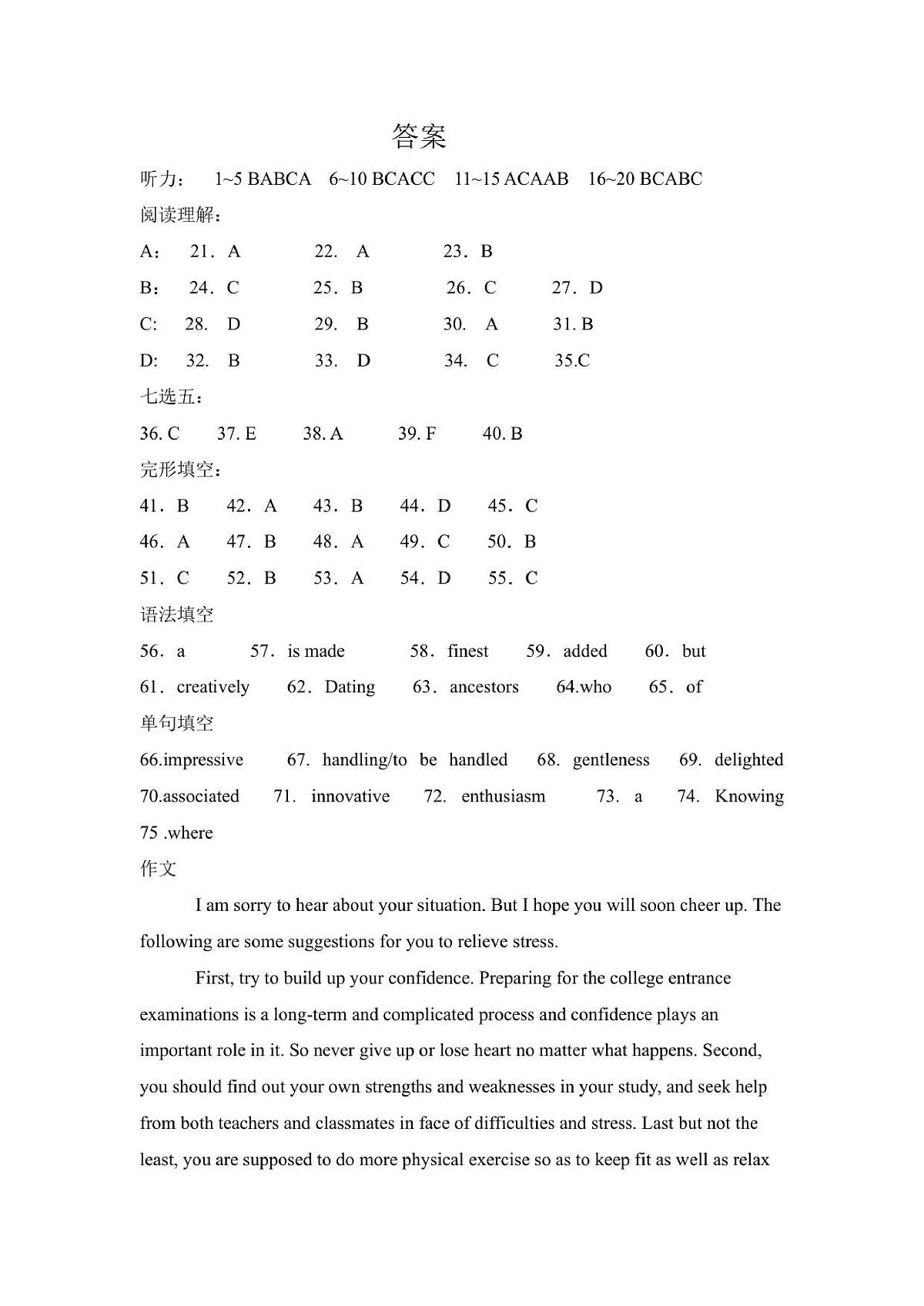 答案第1页