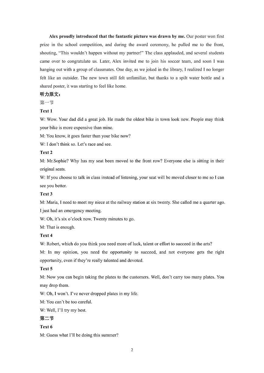 高二英语答案(2507)第2页