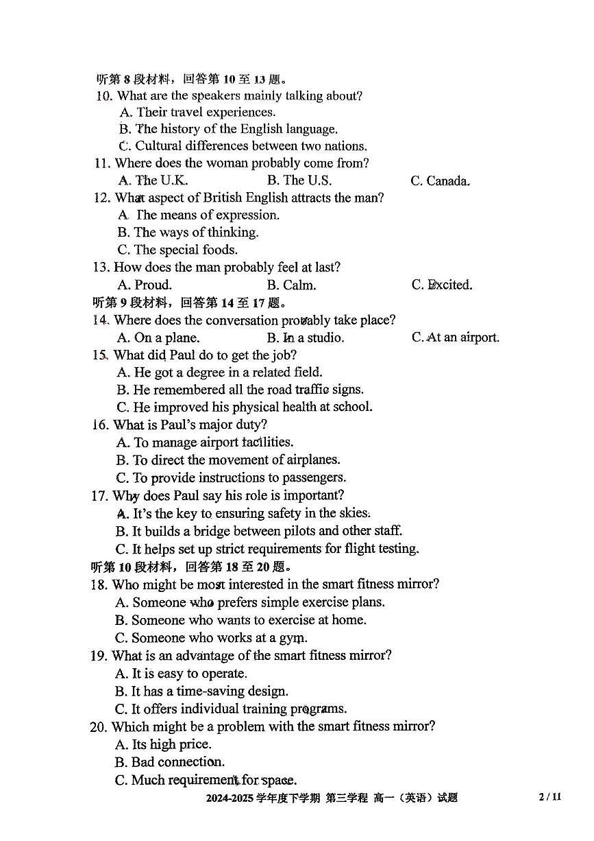 长春市十一高中2024-2025学年高一下学期第三学程考试（期末）英语试卷（PDF版，含答案，含听力原文无音频）第2页