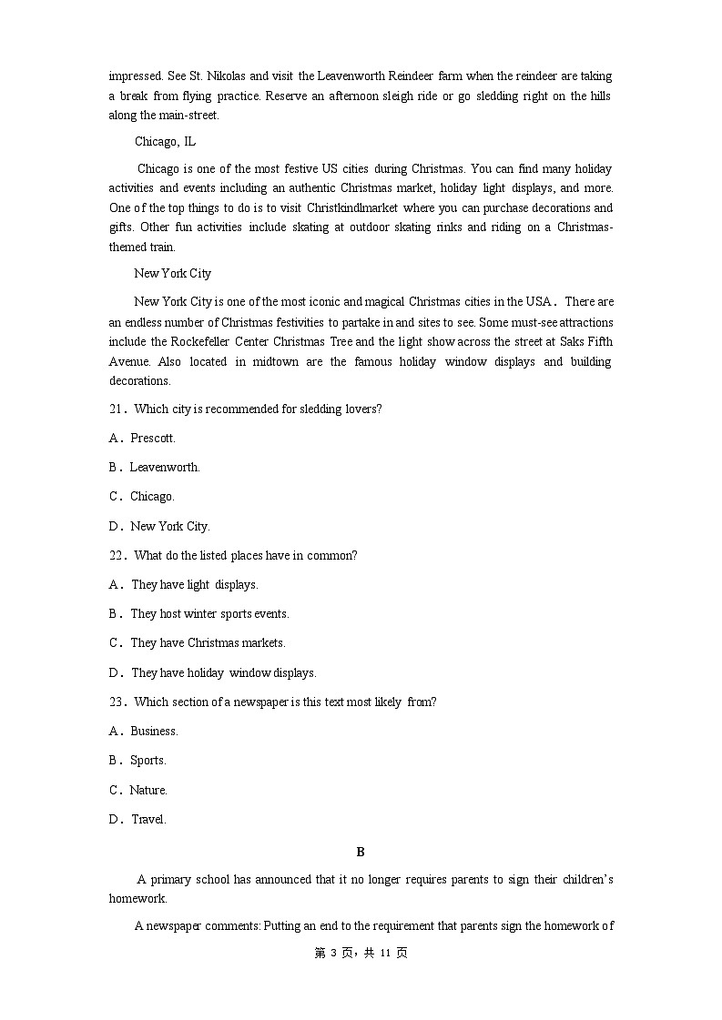 2025届河北省石家庄市第一中学高三下学期2月一模考试试题-英语试题（含答案）第3页