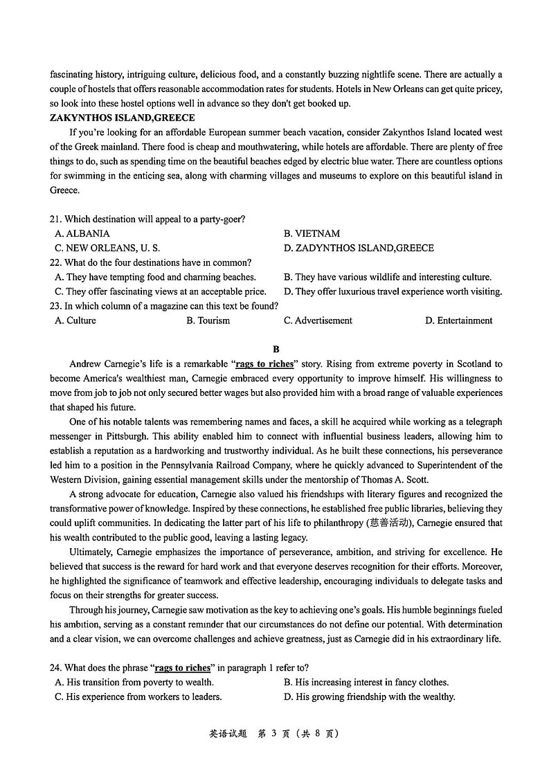2025年2月浙江G12名校协作体高三下学期开学考-英语试题（含答案）第3页