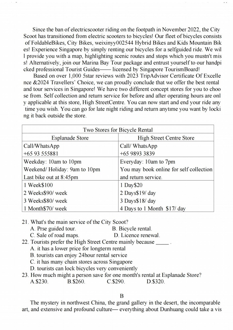 江苏省2025届高三基地大联考下学期2月试题-英语试卷（含答案）第3页