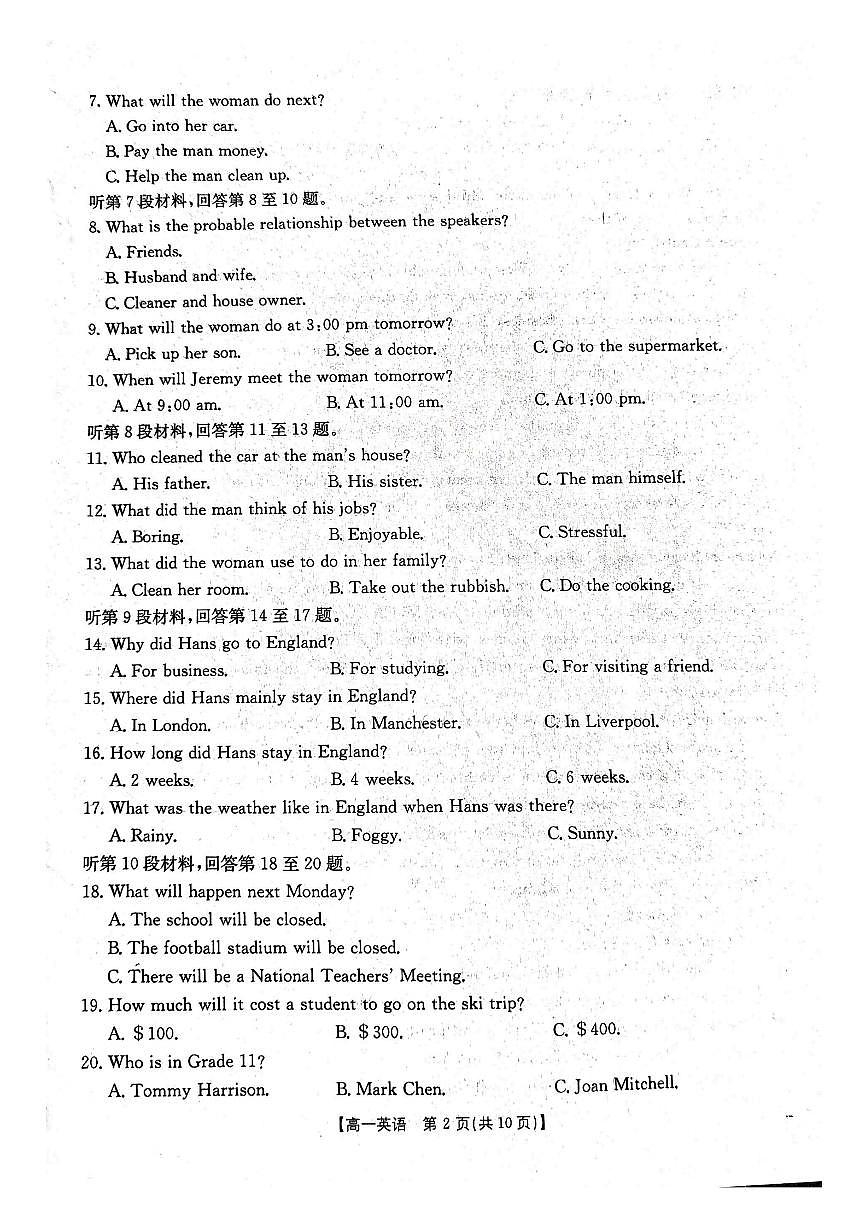 云南省曲靖市陆良县2024-2025学年高一下学期期末考试 英语第2页