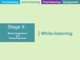 Unit 2 Being a good language learner ：Listening,Understanding and Communicating  （课件） -2024-2025学年（重大版）（2019）英语必修 第一册