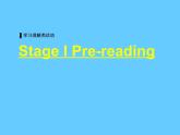 Unit 2 Being a good language learner ：Reading Actively （课件） -2024-2025学年（重大版）（2019）英语必修 第一册