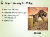 Unit 5 Amazing Animals：Viewing,Speaking and Writing（课件） -2024-2025学年（重大版）（2019）英语必修 第一册
