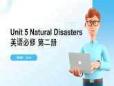 Unit 5 Natural Disasters Reading Further（课件） -2024-2025学年（重大版）（2019）英语必修 第二册
