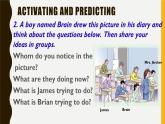 Unit2 Helpful schoolmates  Reading Actively（课件） -2024-2025学年（重大版）（2019）英语必修 第二册
