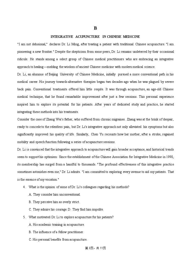 2025届广东省三校第一次联合模拟（一模）考试高三上学期英语试卷（学生版）第3页