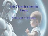 Unit 2 Looking into the Future 單詞詳解 課件高中英語(yǔ)人教版（2019）選擇性必修第一冊(cè)