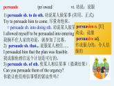 Unit 2 Looking into the Future 單詞詳解 課件高中英語(yǔ)人教版（2019）選擇性必修第一冊(cè)