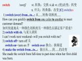 Unit 2 Looking into the Future 單詞詳解 課件高中英語(yǔ)人教版（2019）選擇性必修第一冊(cè)