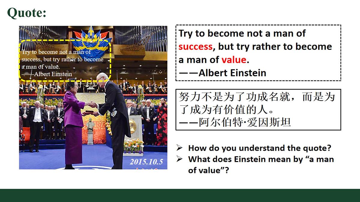 Unit 1 People of Achievement Reading and Thinking 课件高中英语人教版选择性必修第一册第5页