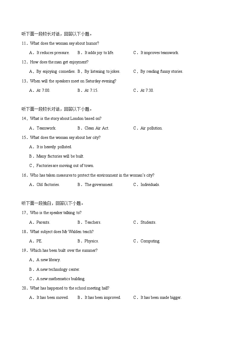 甘肃省白银市实验中学2024-2025学年高一下学期期末考试模拟英语试卷（含音频）第2页