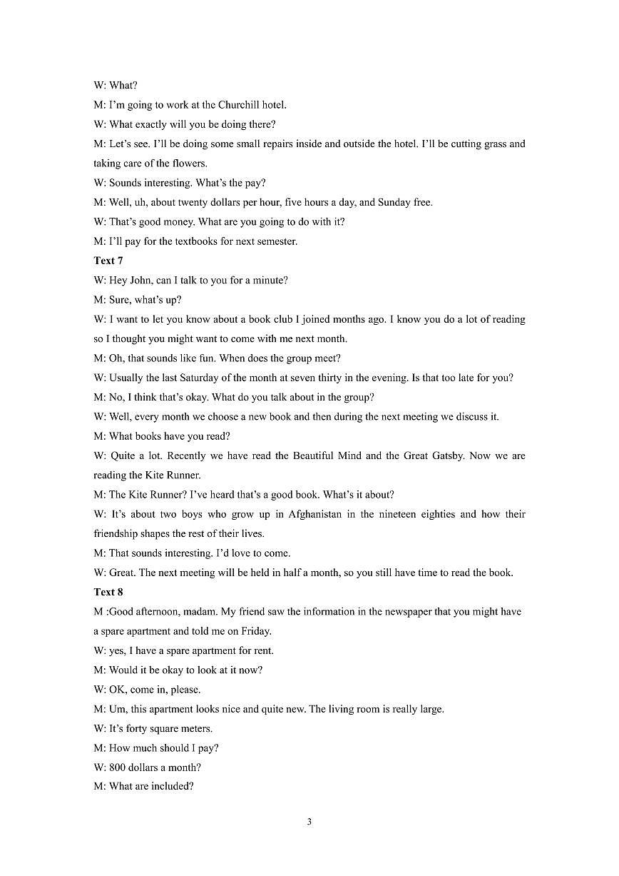 葫芦岛市普通高中2024-2025学年下学期期末考试 英语答案.pdf第3页