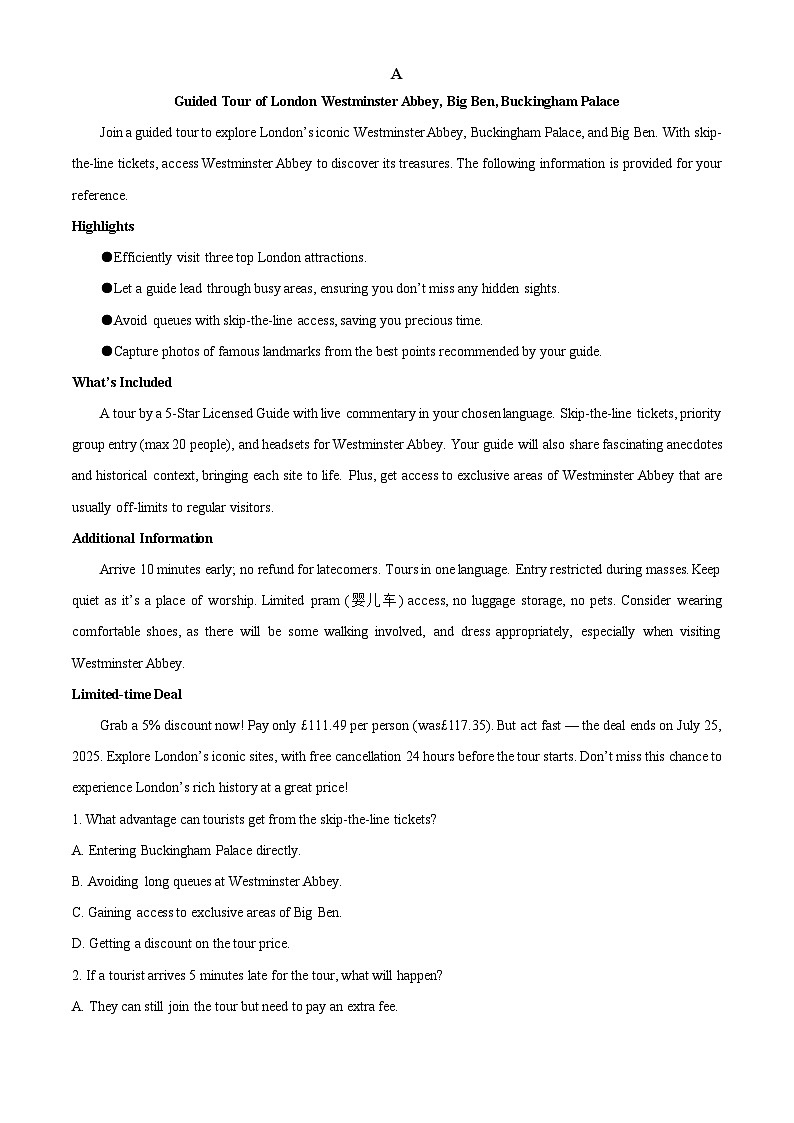 葫芦岛市普通高中2024-2025学年下学期期末考试 英语.docx第3页