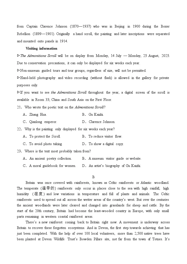 甘孜州2024-2025学年全州统一调研考试 英语试卷（含答案）.docx第3页