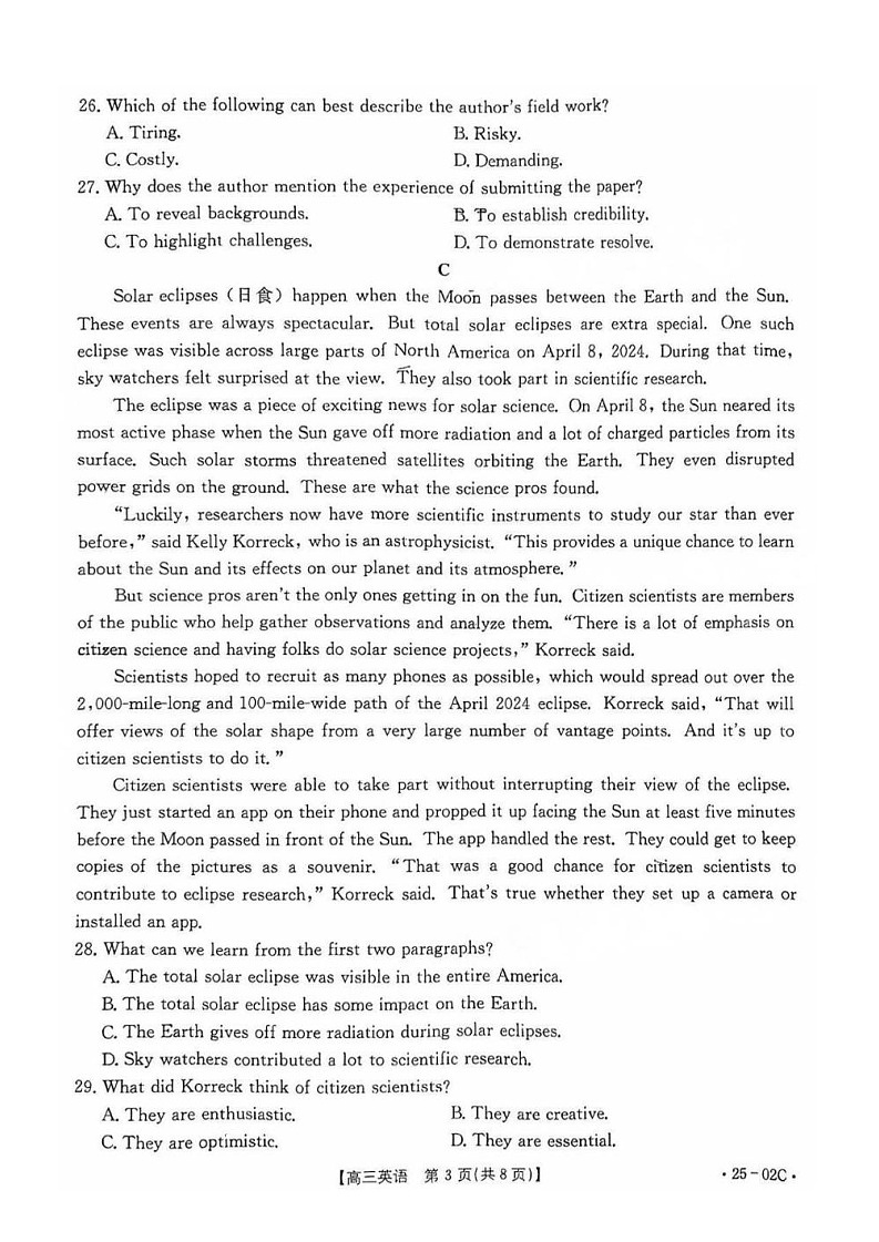 2025届广东省金太阳高三上学期8月联考-英语试题（含答案）第3页