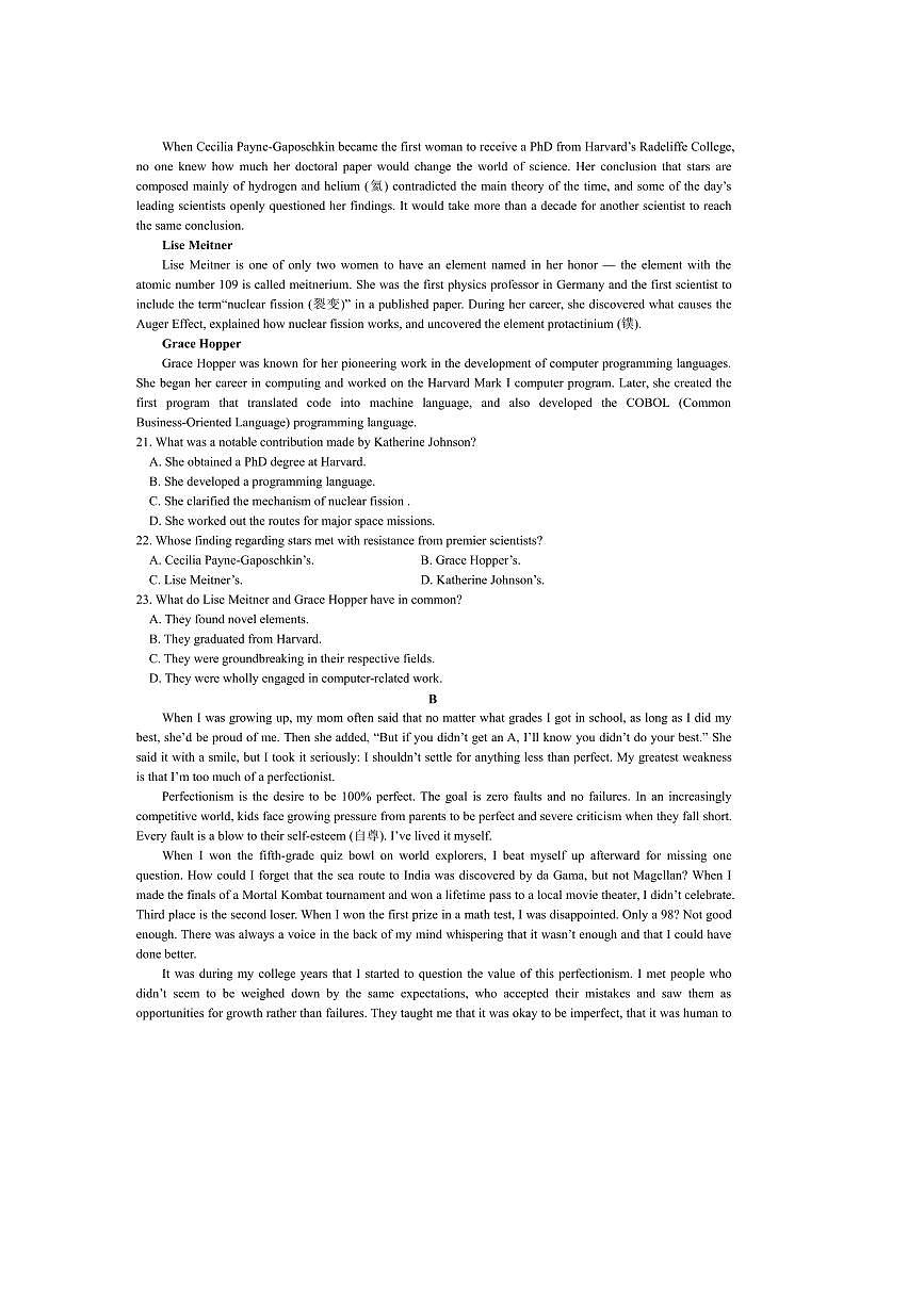 2024～2025学年安徽省合肥市一六八中学高二下期末考试英语试卷(含j解析)第3页