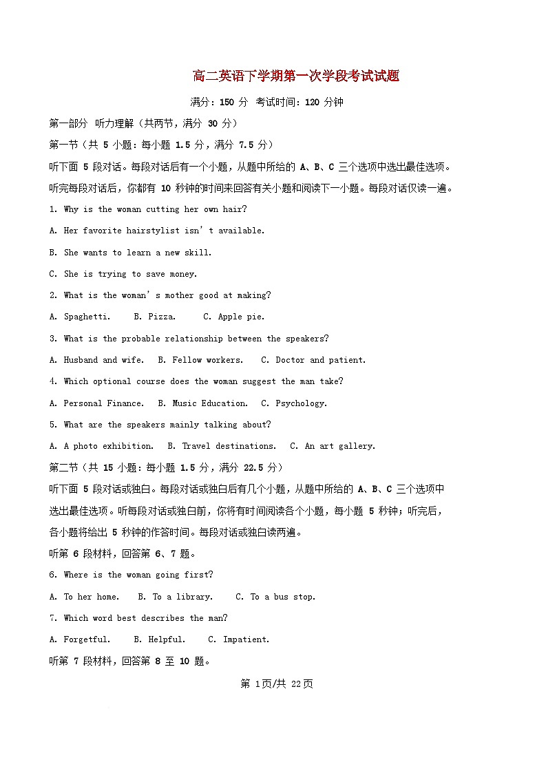 四川省2024_2025学年高二英语下学期4月考试试题含解析第1页