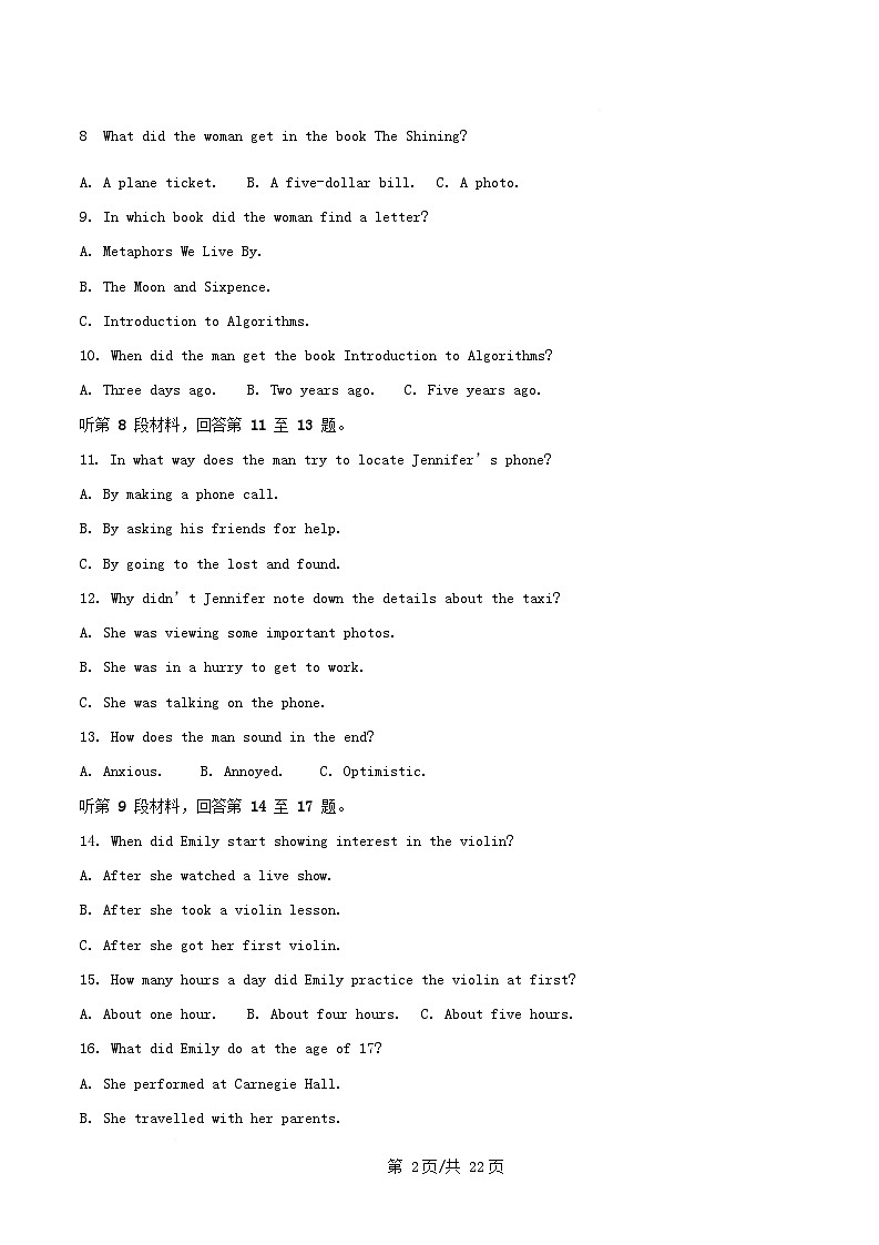 四川省2024_2025学年高二英语下学期4月考试试题含解析第2页