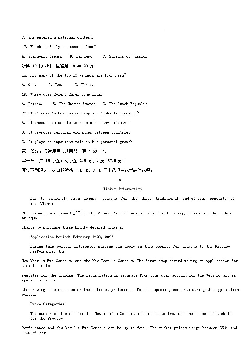 四川省2024_2025学年高二英语下学期4月考试试题含解析第3页