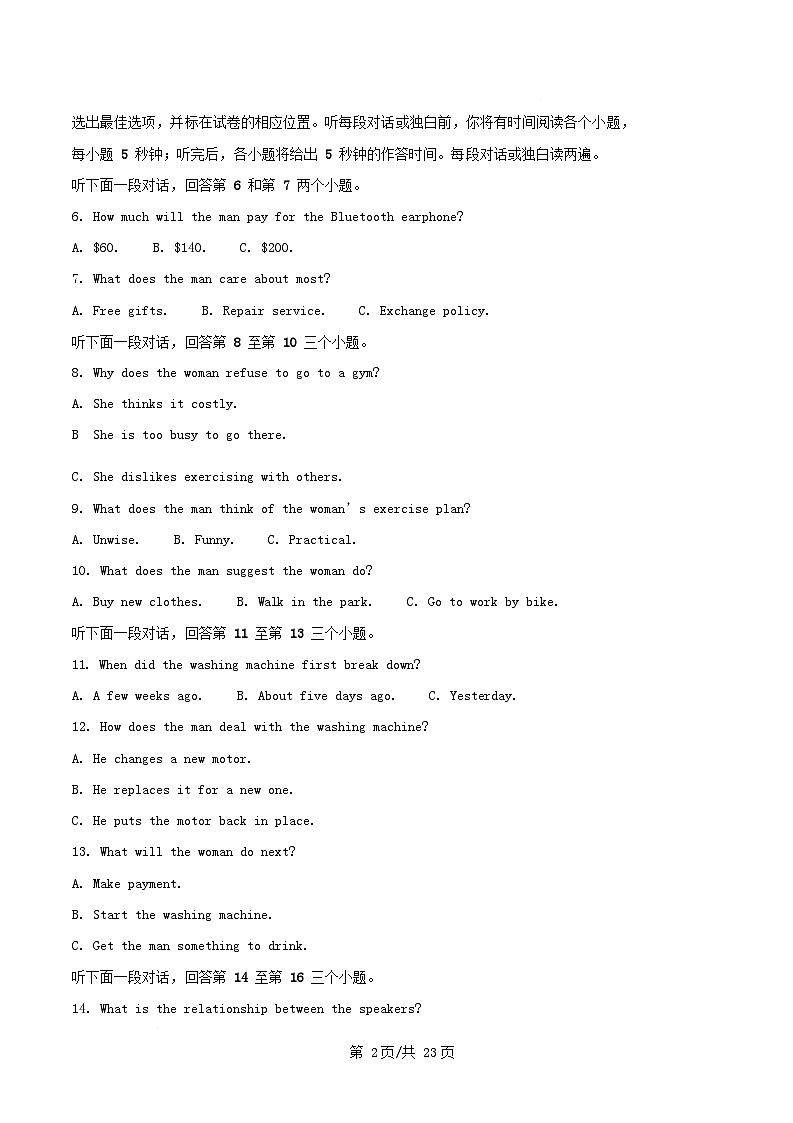 四川省2024_2025学年高一英语下学期3月段考试题含解析第2页