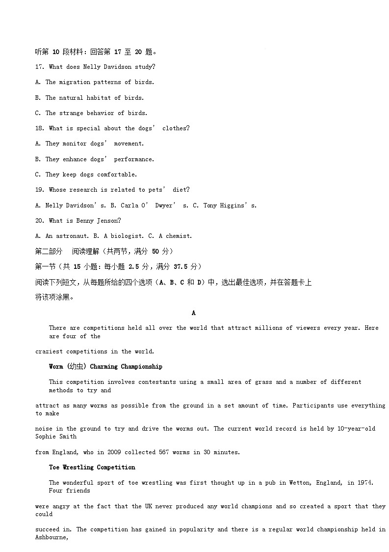 四川省成都市锦江区2024_2025学年高一英语下学期3月摸底考试题含解析第3页