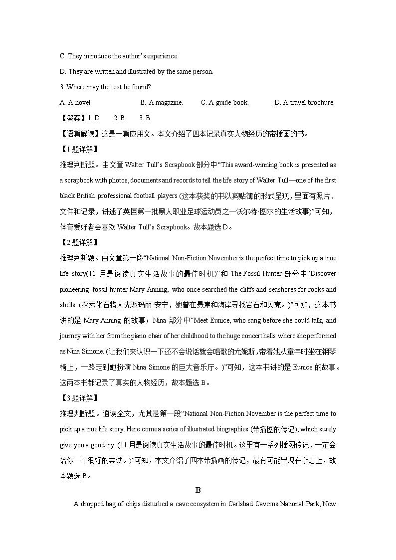【英语】江西省景德镇2024-2025学年高二下学期期中考试试卷（解析版）第2页