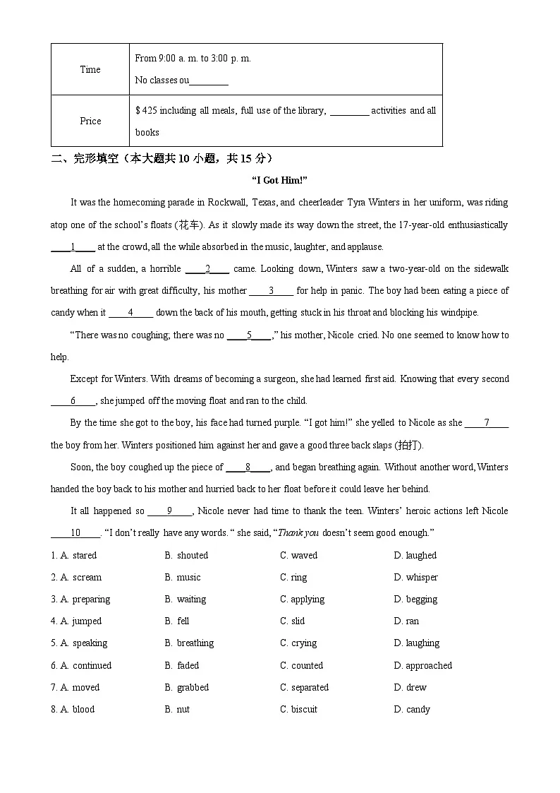 精品解析：北京师范大学附属中学2024-2025学年高一下学期期末考试英语试卷（解析版）第3页